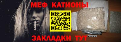 мет Будённовск