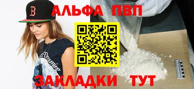 героин Бугуруслан