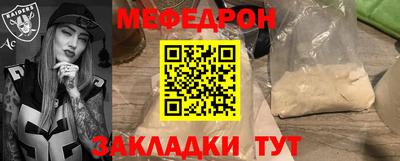 героин Бугуруслан