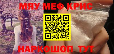 героин Бугуруслан
