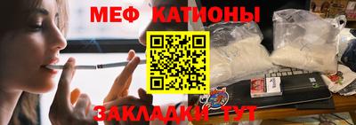 мет Будённовск