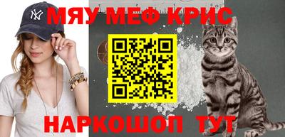 мет Будённовск