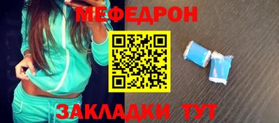 мет Будённовск