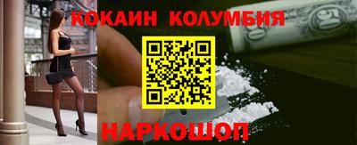 марки nbome Бузулук