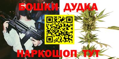 марки nbome Бузулук