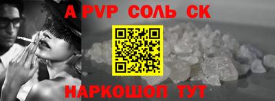 героин Бугуруслан