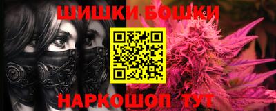 мет Будённовск