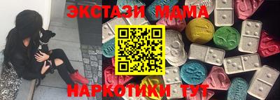 марки nbome Бузулук
