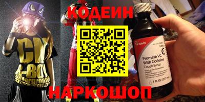 мет Будённовск