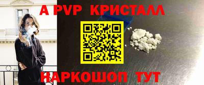 героин Бугуруслан