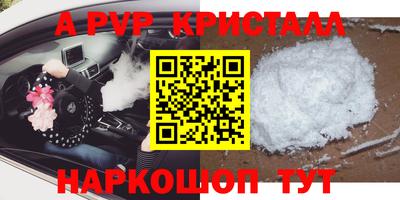 марки nbome Бузулук