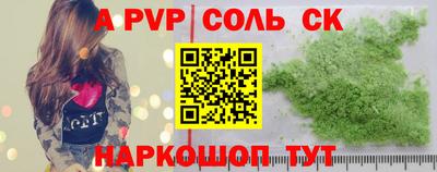 марки nbome Бузулук