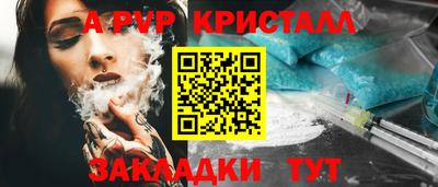 мет Будённовск