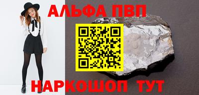 марки nbome Бузулук