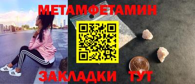 героин Бугуруслан