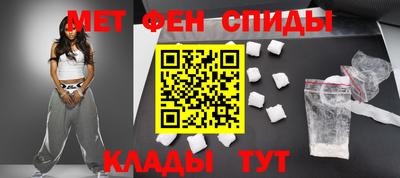 мет Будённовск