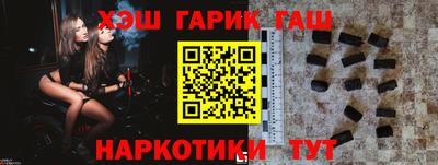 героин Бугуруслан