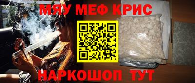мет Будённовск