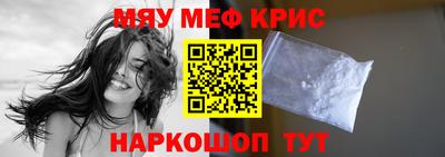 марки nbome Бузулук