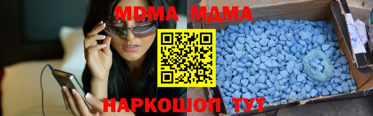 Мценск  MDMA Molly  MDMA Molly  Вход с VPN 
