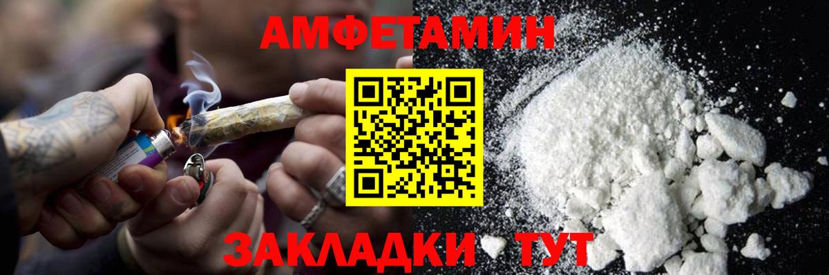 Первитин пудра Мценск