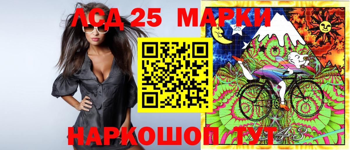 Мценск  Наркотические марки 1500мкг  Вход с VPN  Марки N-bome  Наркотические марки 1500мкг 