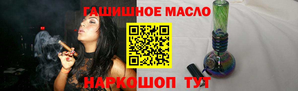 Дистиллят ТГК жижа Мценск