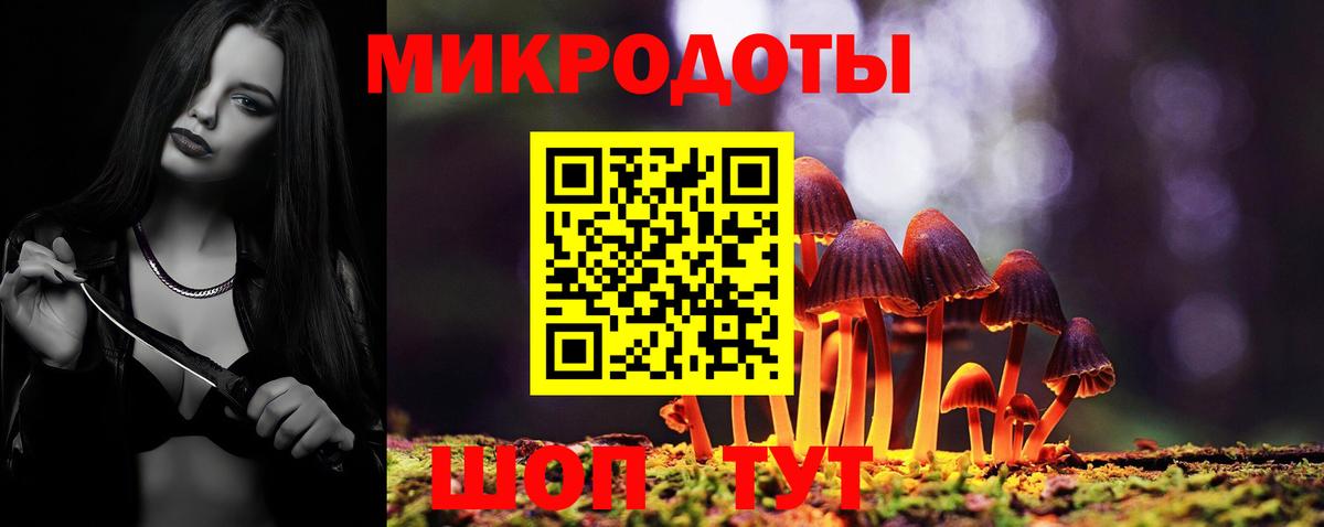 Галлюциногенные грибы прущие грибы Мценск