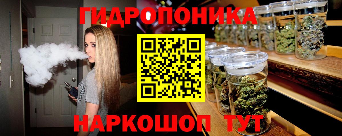 Бошки Шишки сатива  Вход с VPN  Марихуана семена  Мценск 
